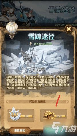 沙漠巨星！这个中东大国刚释放的风口千万别错过